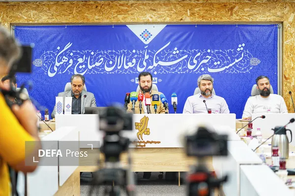 نشست خبری