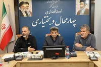 تأکید بر هماهنگی دستگاه‌ها برای برگزاری باشکوه کنگره شهدای چهارمحال و بختیاری