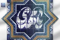 برگزاری همایش بزرگ مردمی آمل