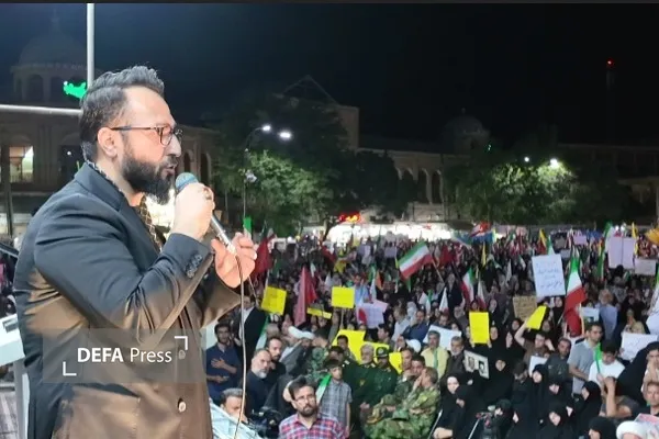 همدان