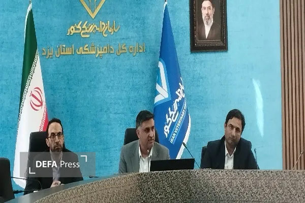 دفاع پرس یزد دفاع پرس یزد