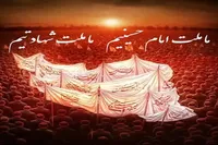 فیلم/ کرمانشاه سینه ستبر ایران اسلامی