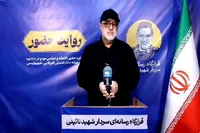 فیلم/ راویان حضور، روایتگر فتح مردم بعثت‌یافته هستند