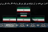 وداعی به وسعت یک ملت/ آخرین سلام بر رهبر شهید