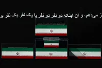 نماز بر پیکر مطهر رهبر شهید انقلاب اسلامی «ساعت ۸ صبح» اقامه می‌شود