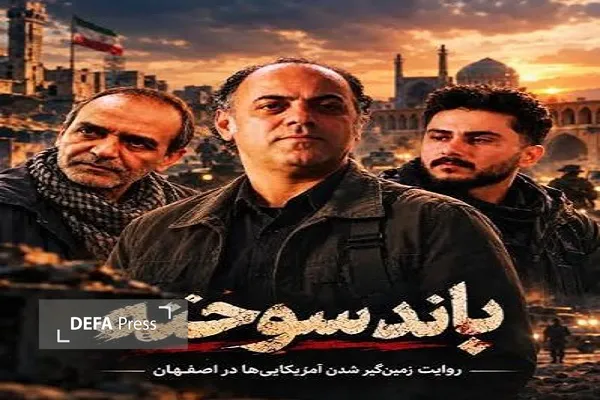 سینمای مقاومت