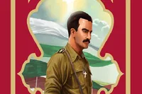 طرح/ شهید هراچ هاکوپیان
