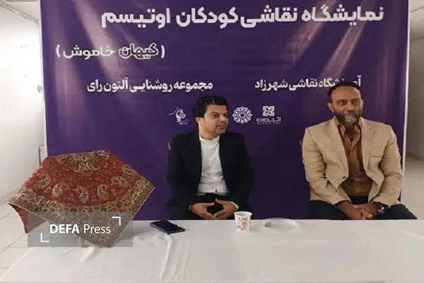 دفاع پرس یزد