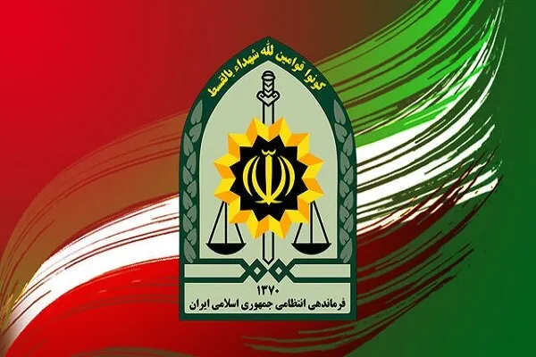 ۹ انتصاب جدید در فرماندهی انتظامی جمهوری اسلامی ایران