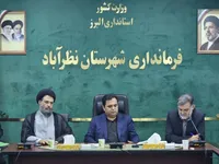 برگزاری جلسه هماهنگی بزرگداشت «دهه مقاومت» و سالروز آزادسازی خرمشهر در نظرآباد