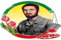 مروری بر زندگینامه شهید « اسماعیل قهرمانی اردهائی »