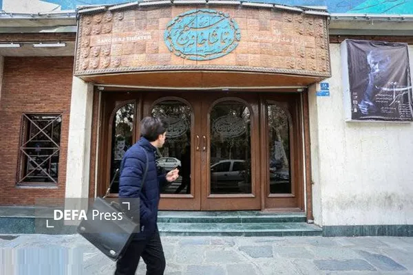 ایرانی خوانی