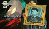 اینفوگرافیک/ شهید «علیرضا فتوحی شعار»