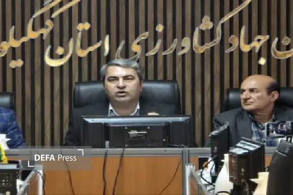 رئیس سازمان جهاد کشاورزی استان کهگیلویه و بویراحمد