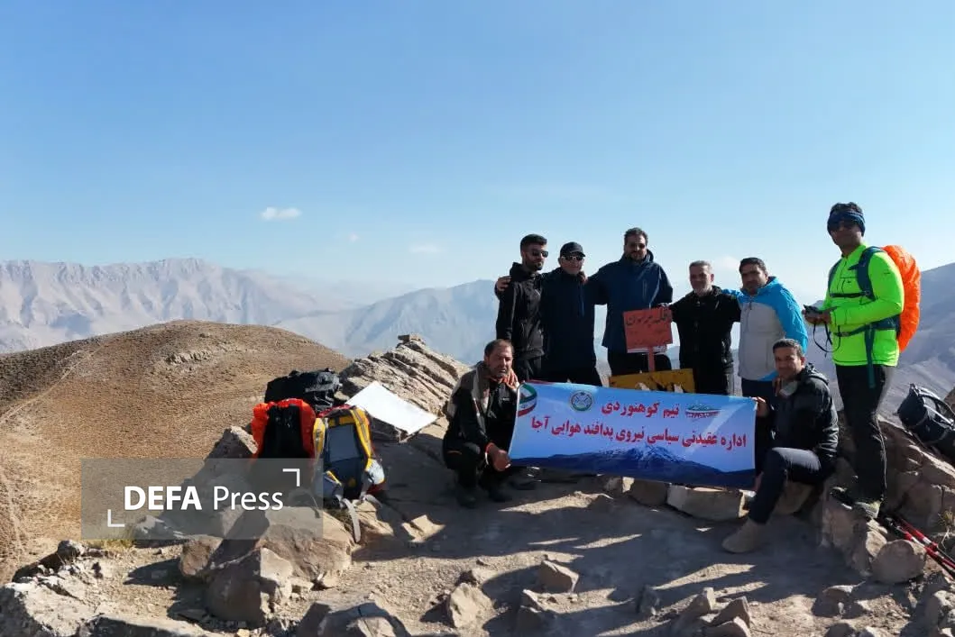 کوهنوردی کارکنان ارتش