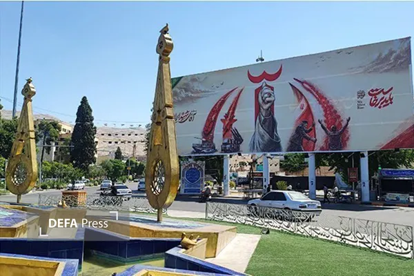 دیوار نگاره بدرقه رهبر شهید