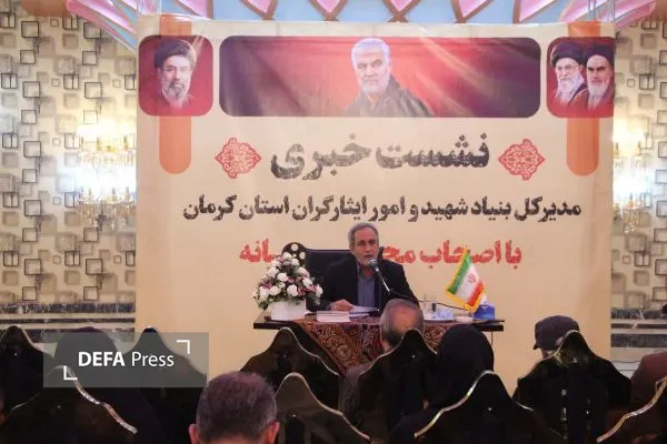 کرمان کرمان