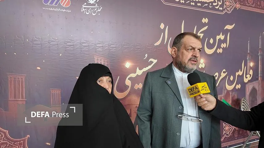 دفاع پرس استان یزد دفاع پرس استان یزد