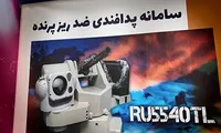 فیلم / نمایشگاه تجهیزات پلیسی؛ ایپاس ۲۰۲۴