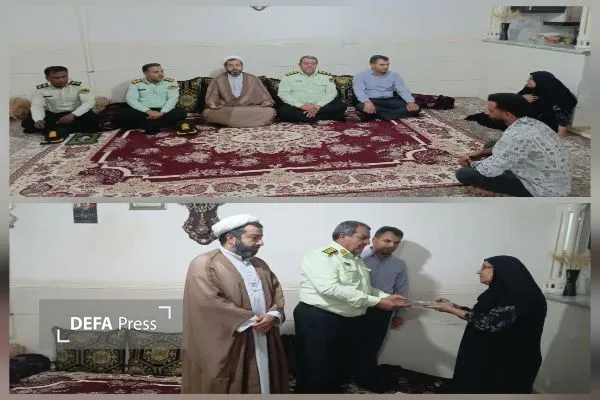 دیدار دیدار