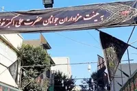 تبیین نکات ایمنی و مدیریت مصرف برق در مراسم محرم و صفر در فارس