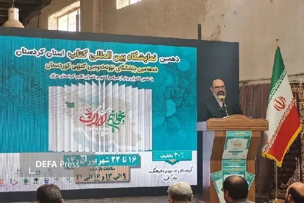 ایران فقط تهران نیست و عدالت فرهنگی باید در سراسر کشور تحقق یابد