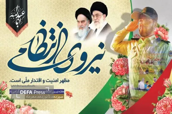 امیر کریمی: امنیت پایدار جامعه، مرهون تلاش شبانه‌روزی نیروهای خدوم انتظامی است