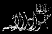 نوری شعله‌ور