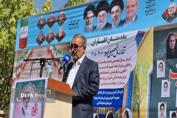 زنگ مهر و مقاومت در یاسوج