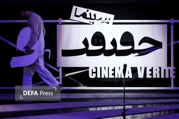 فیلم