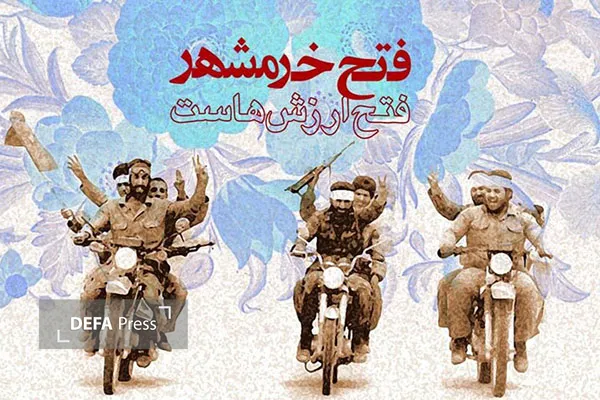 پیام امیر محمدشفیعی به مناسبت سوم خرداد پیام امیر محمدشفیعی به مناسبت سوم خرداد