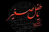 صوت/ شب هفتم محرم با نوای حاج محمود کریمی