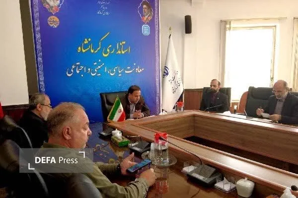 کرمانشاه