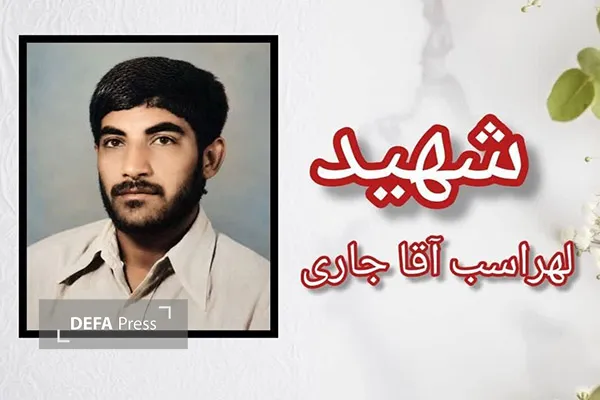 وصیت نامه شهید