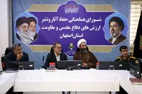 دفاع مقدس از قاب خاطره به نسل جدید می‌رسد