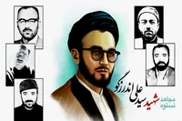 اندرزگو، مردی که سال‌ها از چشم ساواک گریخت