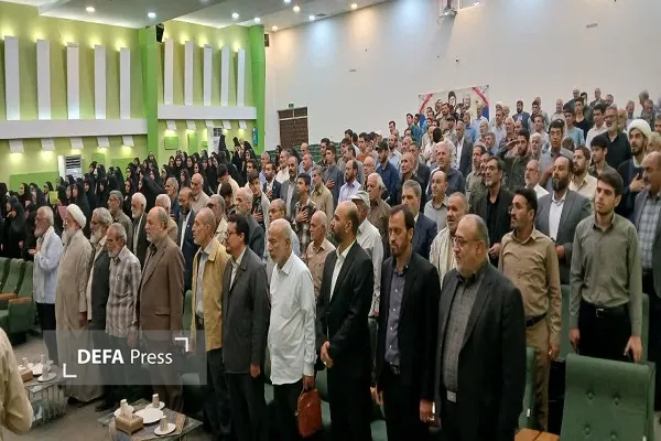 همدان