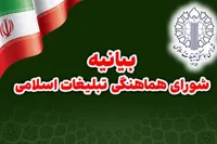 مرز میان آزمودن مسیر دیپلماسی و اعتماد به دشمن به خوبی روشن شد