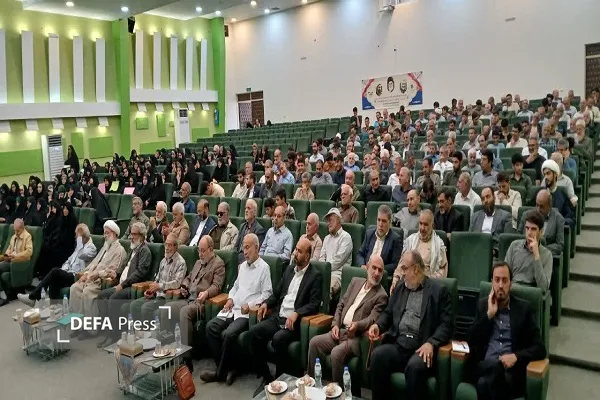 همدان