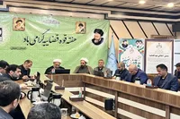 تشکیل ۹۲ پرونده علیه عوامل مرتبط با رژیم صهیونیستی
