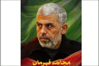 اکران طرح «مجاهد قهرمان» در سالگرد شهادت یحیی سنوار