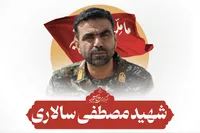 فیلم/ رجزخوانی شهید مصطفی سالاری