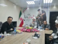 یادواره قائد شهیدِ جانباز در قم برگزار می‌شود