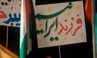 فیلم/ نسل آرمانی ۲