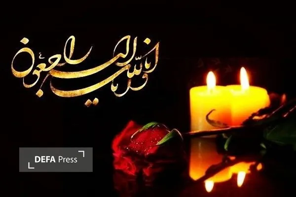 پدر شهید عمارلو آسمانی شد
