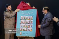 اختتامیه کنگره سراسری شعر دفاع مقدس و مقاومت