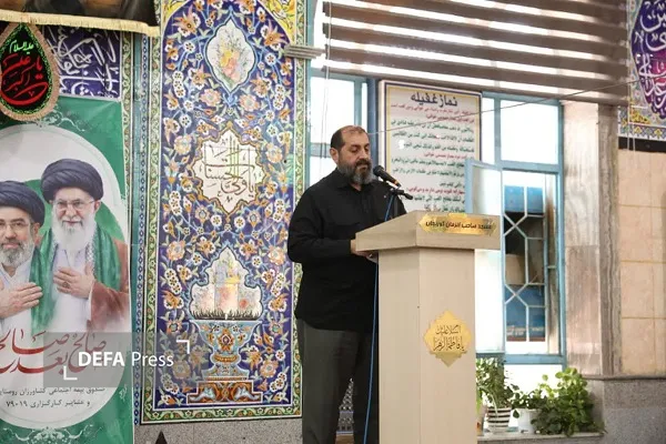 همدان