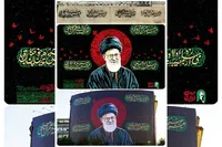 دیوارنگاره جدید میدان راه‌آهن با چهره رهبر شهید انقلاب