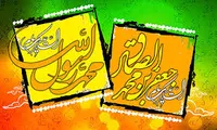 صوت/ مولودی خوانی به مناسبت میلاد حضرت رسول اکرم(ص)