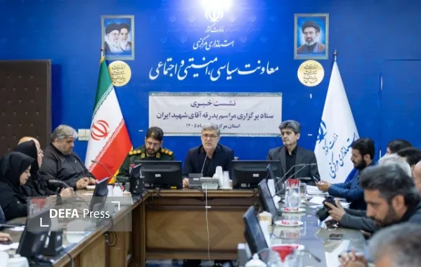 نشست خبری